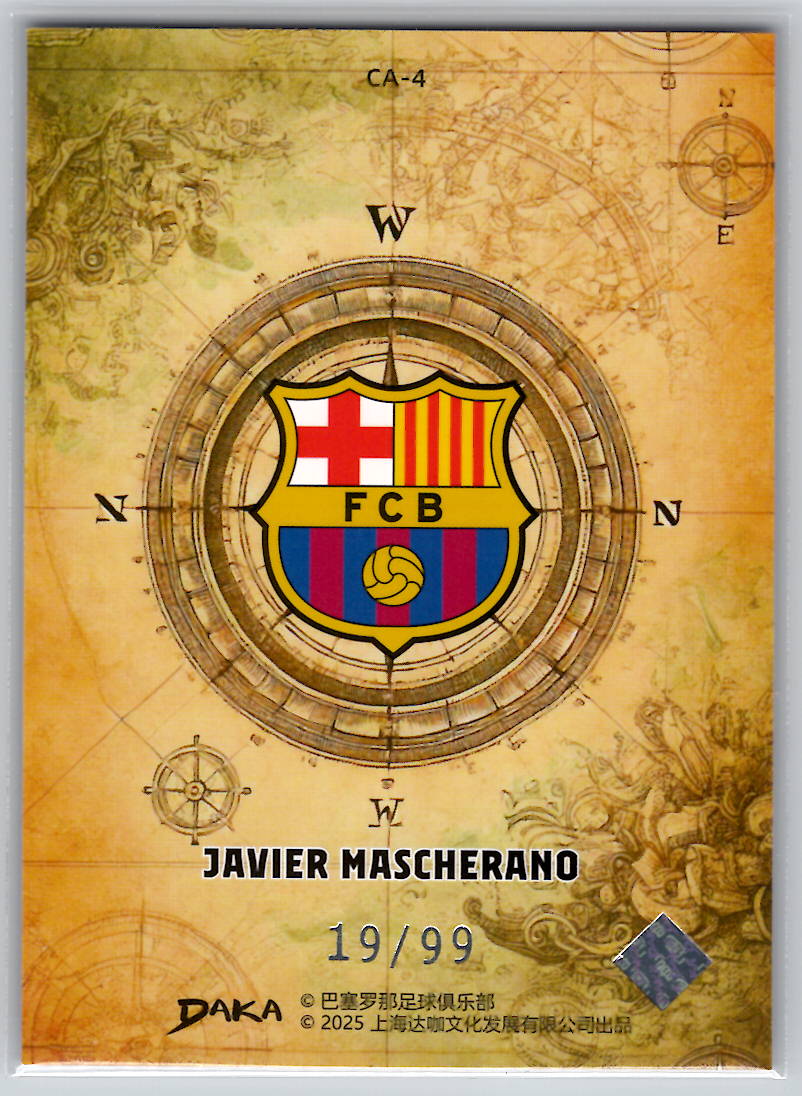 Javier Mascherano