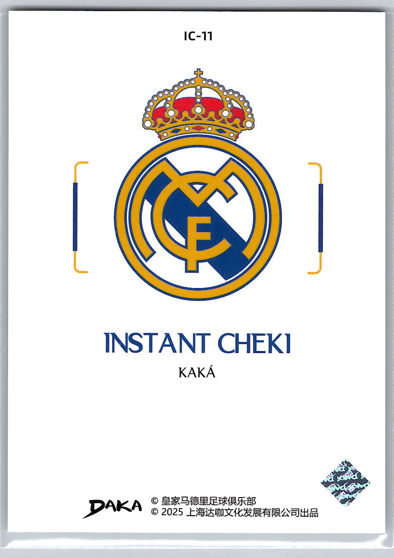 Kaká