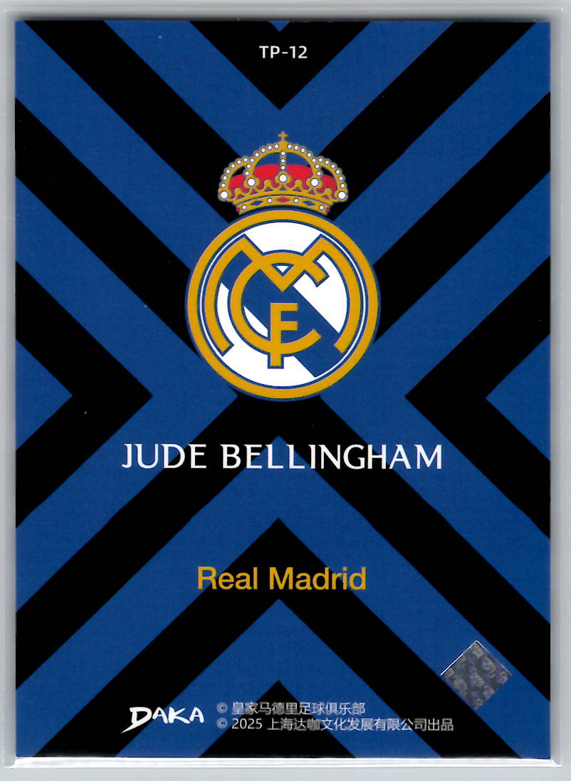 Jude Bellingham